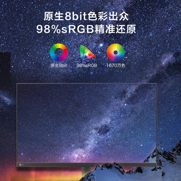 Lenovo Lecoo M Series/27 Inch 2K 100hz M2727Q-R