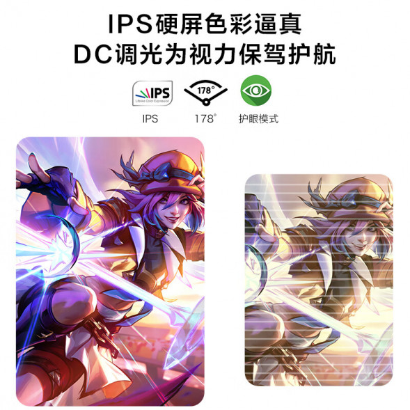 Lenovo Lecoo M Series/27 Inch 2K 100hz M2727Q-R