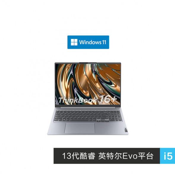 Lenovo ThinkBook 16+ 2023 Intel Evo platform certified Core i5 Ruizhi creative notebook TH-2023831