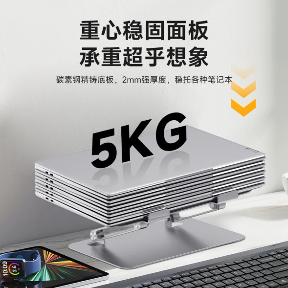 Lenovo Erazer (W7) Gunmetal color stepless hover bracket (Special offer) Steel and aluminum material 31111611