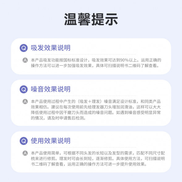 Xiaomi Mijia Hair clipper kids version 61343