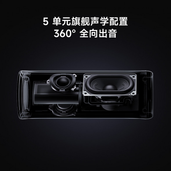 Xiaomi Bluetooth speaker black 54388