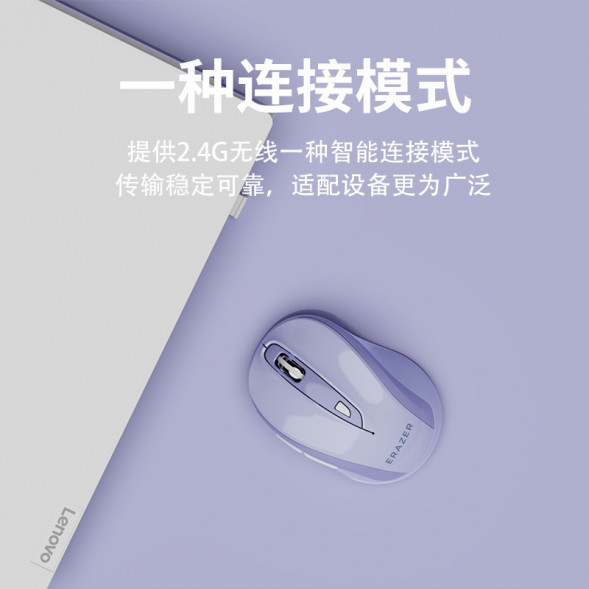 Lenovo Erazer Wireless Mouse N303/Lilac Purple 65013559