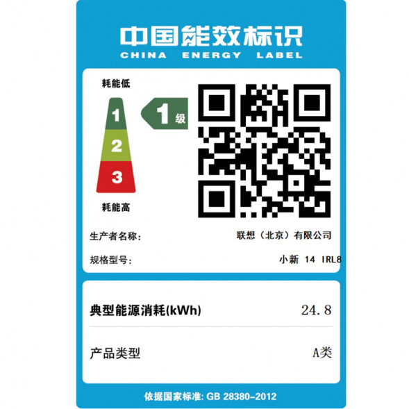 Lenovo Xiaoxin 14/i5-13420H/Frost Snow Silver/16GB/512G SSD/Integrated Graphics Card 82XD0090CD-LK