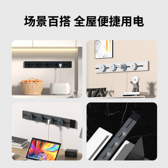 Lenovo surface-mounted track socket without punching wall-mounted removable socket track socket - gray switch version TH-350-GUIDAO