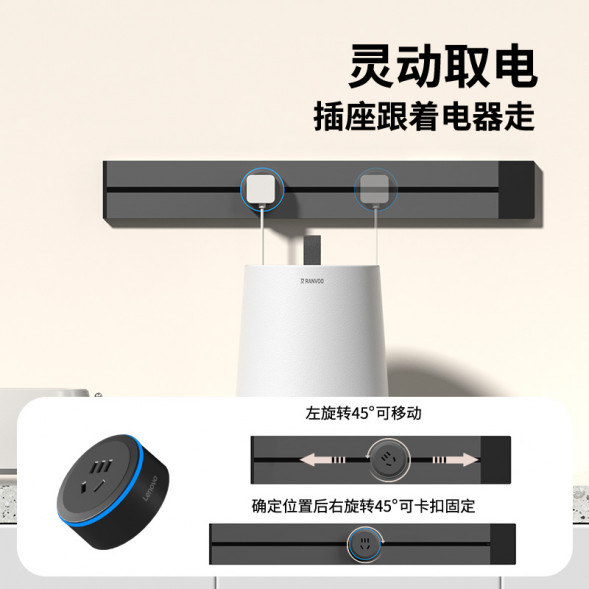 Lenovo surface-mounted track socket without punching wall-mounted removable socket track socket - gray switch version TH-350-GUIDAO