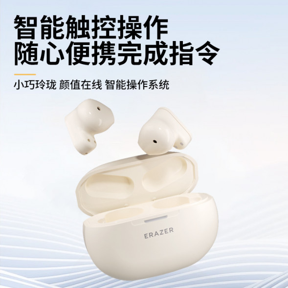 Lenovo Erazer (Short handle) Three-dimensional spatial sound effect ETK-A02 black 65015025