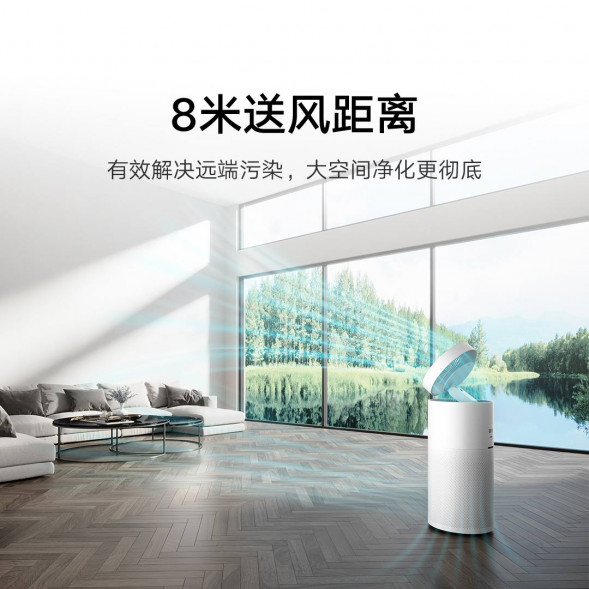 Xiaomi Mijia Circulating air air purifier white 32126