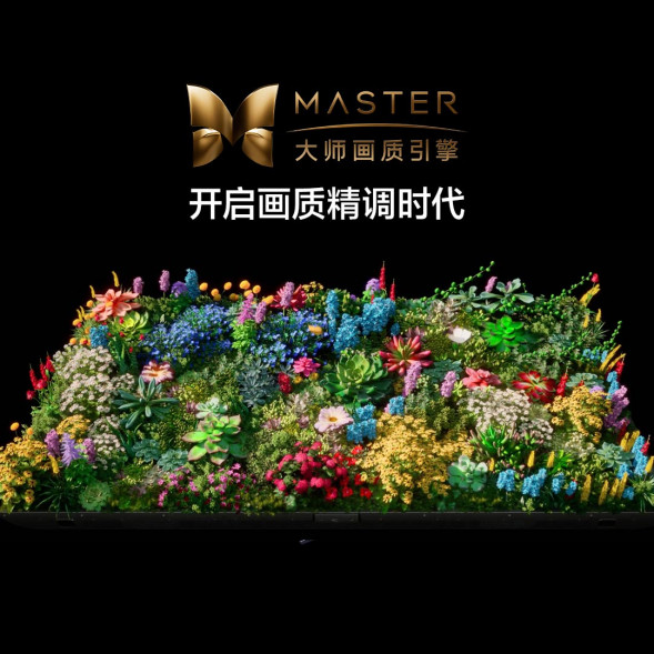 Xiaomi TV S Pro 85 Mini LED 85 inches 50961