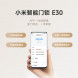 Xiaomi Smart door lock E30 57936