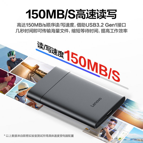 Lenovo mobile hard drive F509 4T gray 202411150016