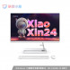 Lenovo Xiaoxin 24 (23.8 inches)/Light Color/[Classic] R5-7430U 8GB 512GB SSD F0G1011YCD