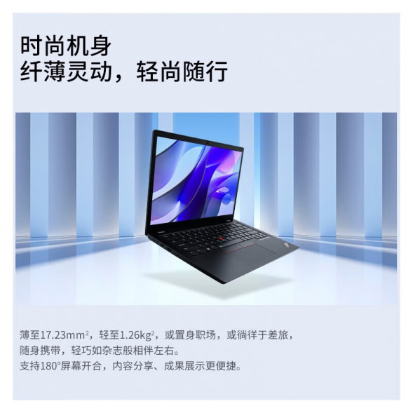 Lenovo ThinkPad S2 2023 Core Edition Lenovo high-end business office thin and light notebook TT-202309081