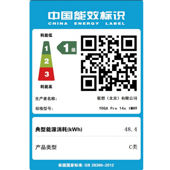 Lenovo Yoga Pro 14s AI Yuanqi 14.5-inch thin and light laptop, trade wind gray 83E2009YCD-LK