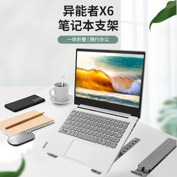 Lenovo Erazer (X6)Gun color 6-level adjustment + metal material + whole surface silicone 31111721