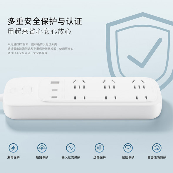 Lenovo Xiaoxin 65W gallium nitride charger fast charging strip/socket/USB power strip/6 jacks (2C1A) AK-35041112