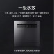 Xiaomi Mijia Intelligent built-in dishwasher 12 sets S1 41356