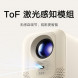 Xiaomi Redmi Projector 3 58452