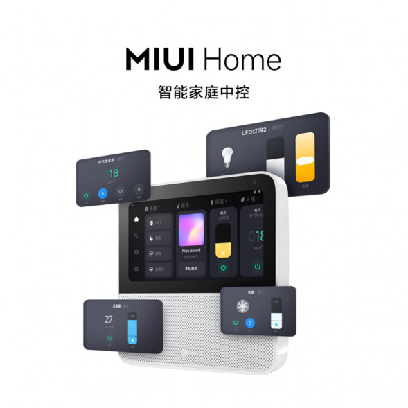 Xiaomi Smart home screen 6 41052