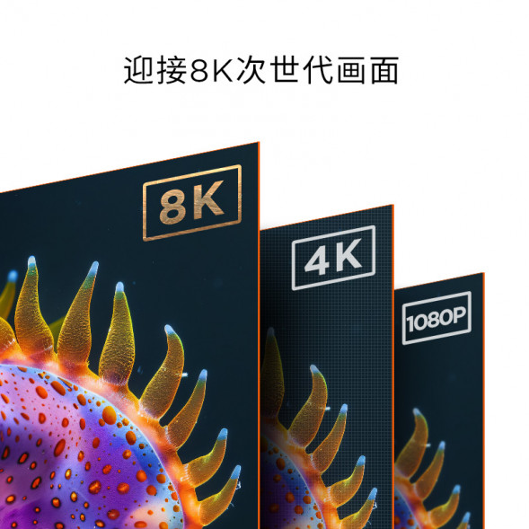 Lenovo Cable/HDMI2.1 ultra-clear video cable 888046775