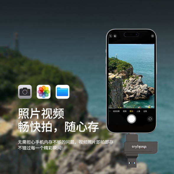 Lenovo Thinkplus USB3.2MU253-128G (new model) 36004284