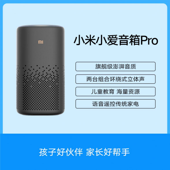Xiaomi Xiaoai Speaker Pro Black 23948