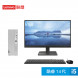 Lenovo Tianyi 510S Intel 14th generation Core i5 desktop computer + 21.45-inch monitor 90VT007UCD21ZHSP