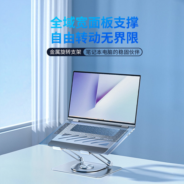 Lenovo Erazer (W8 Pro) Gray 360-degree rotation + steel and aluminum material + stepless hover 870000470