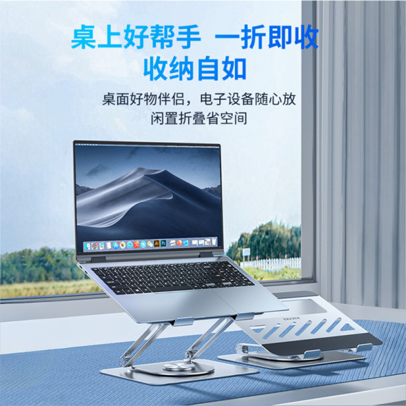 Lenovo Erazer (W8 Pro) Gray 360-degree rotation + steel and aluminum material + stepless hover 870000470