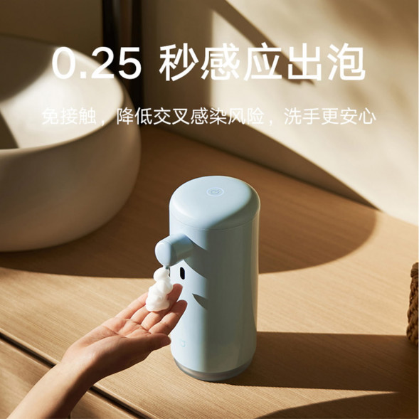 Xiaomi Mijia Automatic mobile phone washing set cute version mint blue 54825