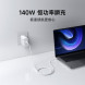 Xiaomi 140W GaN laptop charger set 59657