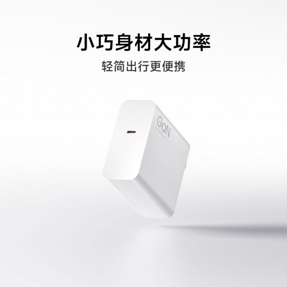 Xiaomi 140W GaN laptop charger set 59657