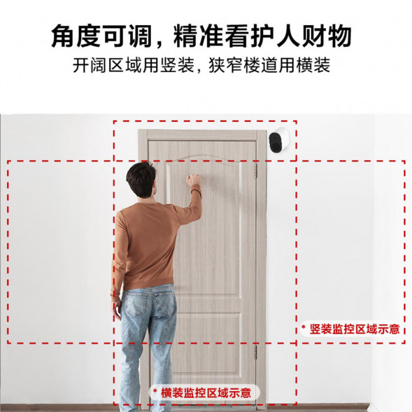 Xiaomi Outdoor camera battery version white 30495