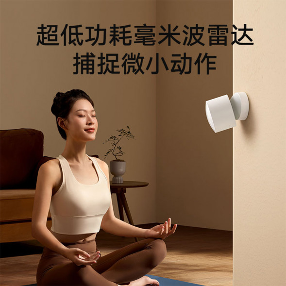 Xiaomi People in sensor white 56865