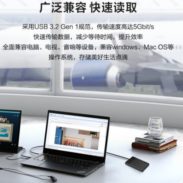 Lenovo mobile hard drive K103 4T black 202411150019