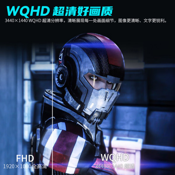 Lenovo Lecoo Office curved screen/Office curved screen 100hz M3434QLC