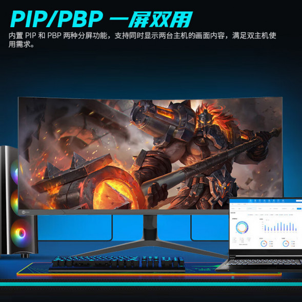 Lenovo Lecoo Office curved screen/Office curved screen 100hz M3434QLC