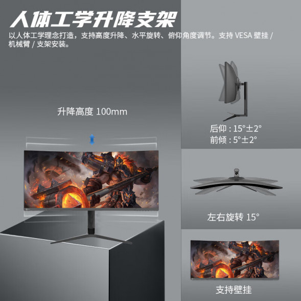 Lenovo Lecoo Office curved screen/Office curved screen 100hz M3434QLC