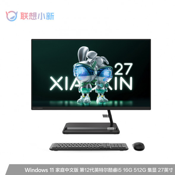 Lenovo Xiaoxin 27 (27 inches)/Dark/[Classic] i5-12450H 16G 512G SSD F0GJ00Y7CD