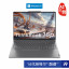 Lenovo ThinkBook 16p 2024 Intel Core i9 High-Performance AI 00CD 21N50000CD