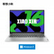 Lenovo Xiaoxin 16/i5-13420H/Frost Snow Silver/16GB/512G SSD/Integrated Graphics Card 82XF009ECD