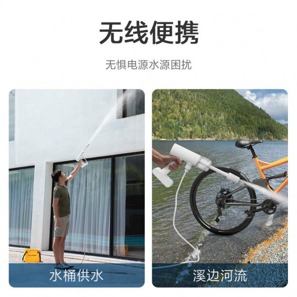 Xiaomi Mijia Cordless car washing machine 40688
