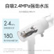Xiaomi Mijia Cordless car washing machine 40688