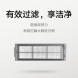 Xiaomi Mijia Sweeping and mopping robot accessories mop 37505