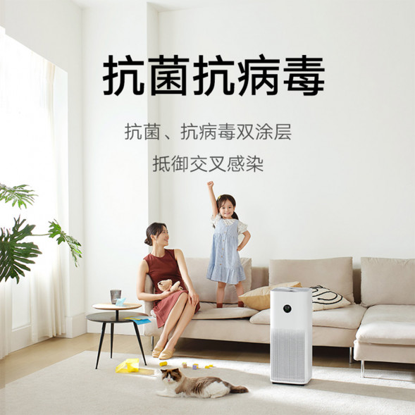 Xiaomi Mijia Air Purifier 4 Pro White 33957
