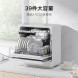 Xiaomi Mijia Smart desktop dishwasher 5 sets S1 42917