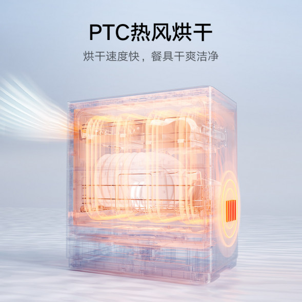 Xiaomi Mijia Smart desktop dishwasher 5 sets S1 42917