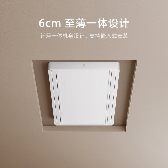Xiaomi Mijia Intelligent dual-control clothes dryer 59866