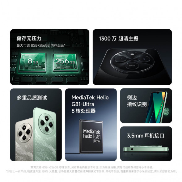 Xiaomi Redmi 14C Glacier Silver 4GB+128GB 62698