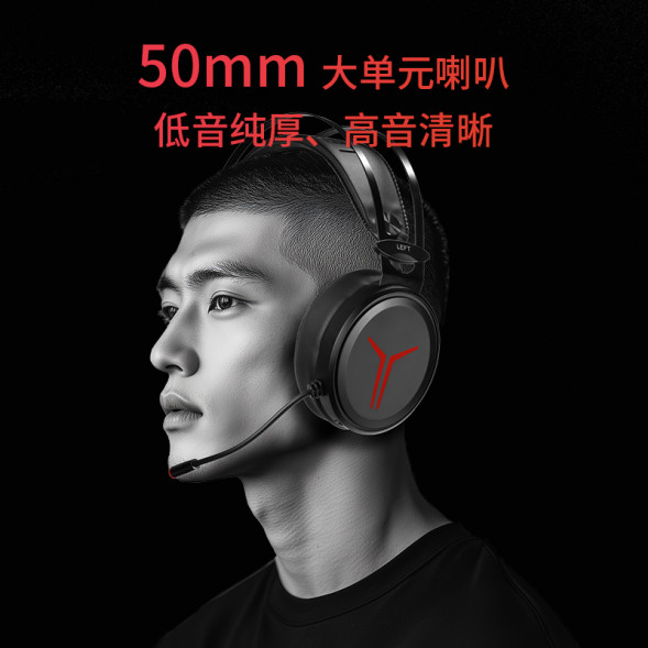 Lenovo Legion Wireless Gaming Headset Star Y360 Black Three-Mode Model QXD1Q55746